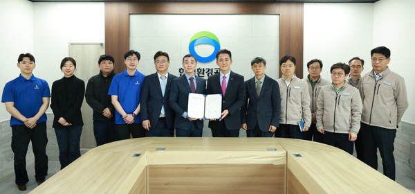 환경공단, 무색 페트병 별도 회수 및 재활용 기업 수퍼빈(주)과 업무협약 체결 /사진=한국환경공단