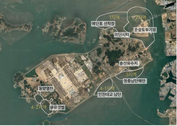 2024년 영종 갯벌 조류 모니터링 대상 지역 /자료제공=인천환경운동연합