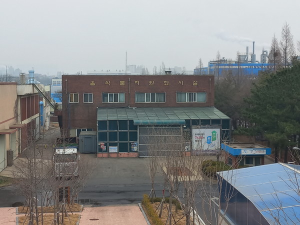 음식물자원화시설 전경 /사진제공=시흥시