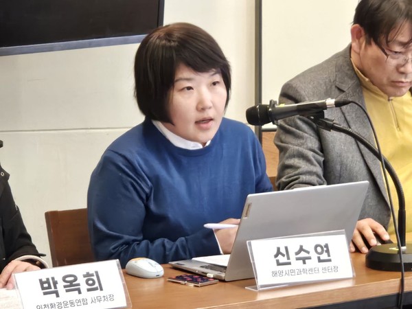신수연 해양과학시민센터 센터장 /사진제공=환경운동연합