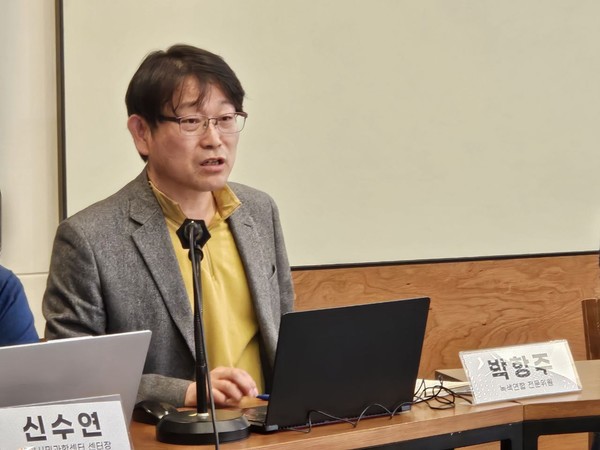 박항주 녹색연합 연구위원 /사진제공=환경운동연합