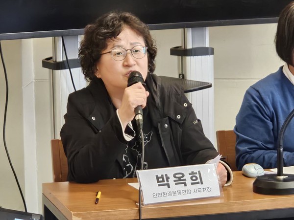 박옥희 인천환경운동연합 사무처장 /사진제공=환경운동연합