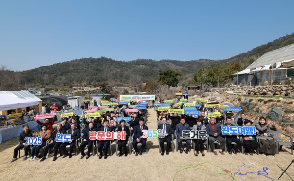치유농업 확산 위한 선포식 개최 / 사진제공=완도군