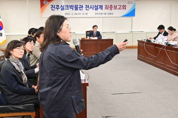 진주시 ‘진주실크박물관 전시설계 최종보고회’ 개최  /사진제공=진주시