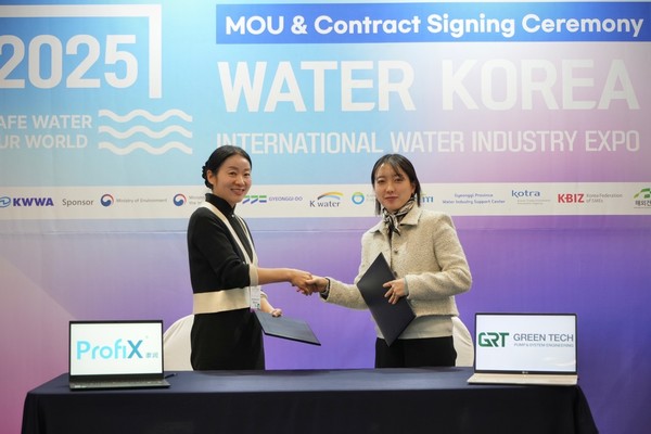 프로픽스-그린테크 간 업무협약 체결식 /사진제공=한국상하수도협회