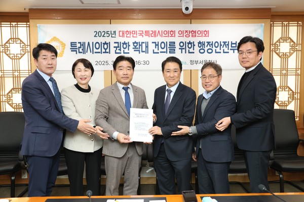 행정안전부 방문 중인 배정수 의장(왼쪽첫번째) /사진제공=화성특례시의회