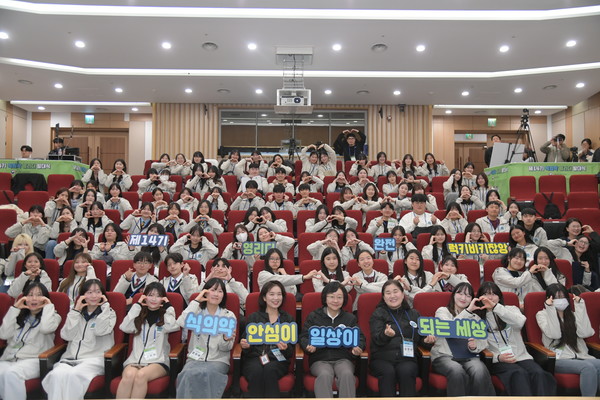 27일 식약처는 제14기 식의약 영리더를 선발하고 발대식을 개최했다. / 사진제공=식약처