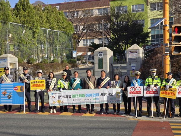 군은 3월26일 어린이 교통안전 및 대중교통 이용 활성화를 위한 홍보 캠페인을 진행했다. /사진제공=기장군 