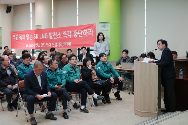 안성시의회 반도체 클러스터 일반산업단지 환경영향평가서 및 기후변화영향평가서(초안) 주민설명회 참석 /사진제공=안성시의회