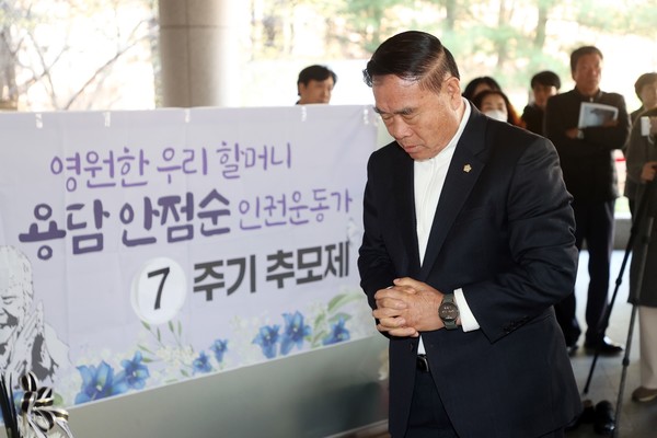 이재식 의장, ‘용담 안점순 7주기 추모제’에 참석해 고인을 기리고, 역사적 아픔을 되새겼다 /사진제공=수원특례시의회