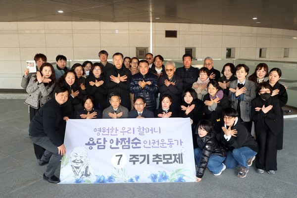 ‘용담 안점순 7주기 추모제’ 참석 /사진제공=수원특례시의회