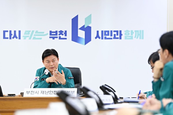  산불예방과 안전 대응체계 강화에 대해 지시 하고 있는 조용익 시장  /사진제공=부천시