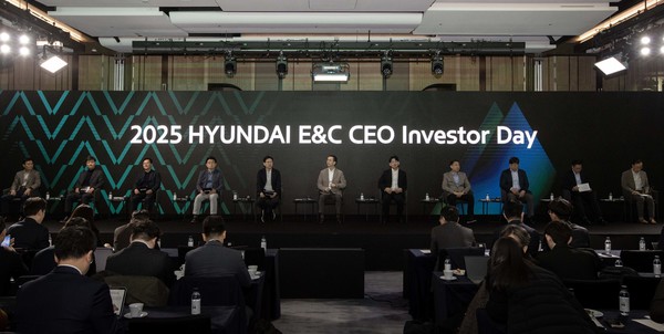 2025 현대건설 CEO 인베스터 데이 /사진제공=현대건설