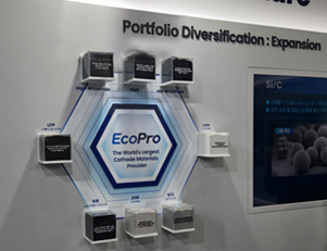 에코프로의 다양한 양극재 및 관련 소재 /사진==류호용 객원기자