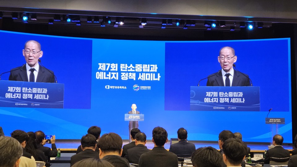 ‘제7회 탄소중립과 에너지 정책 세미나’에서 환영사를 하는 이회성 CF연합 회장 /사진=환경일보DB 