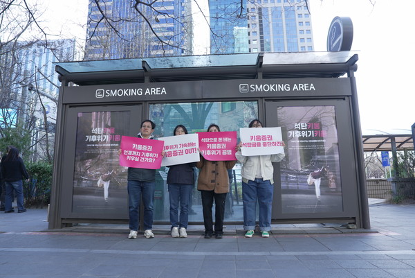 ‘화석연료를 넘어서’(KBF)가 프로야구 시즌을 맞아 키움히어로즈를 후원하는 키움증권을 향해 삼척블루파워 회사채 발행 중단을 촉구하고 나섰다. /사진=화석연료를 넘어서