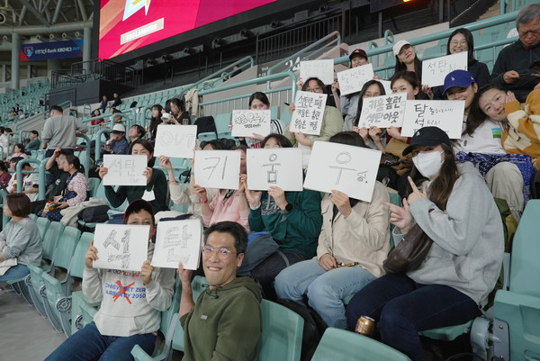 ‘화석연료를 넘어서’(KBF)가 프로야구 시즌을 맞아 키움히어로즈를 후원하는 키움증권을 향해 삼척블루파워 회사채 발행 중단을 촉구하고 나섰다. /사진=화석연료를 넘어서