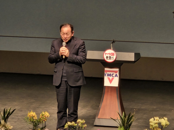 신현국 문경시장이 축사를 하고 있다. /사진=김영동 기자