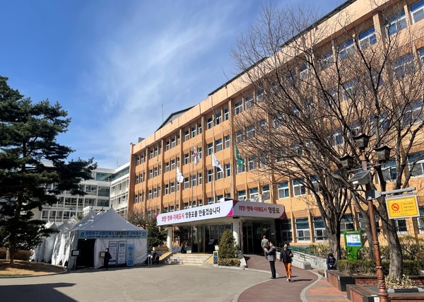 영등포구청 전경./사진제공=영등포구