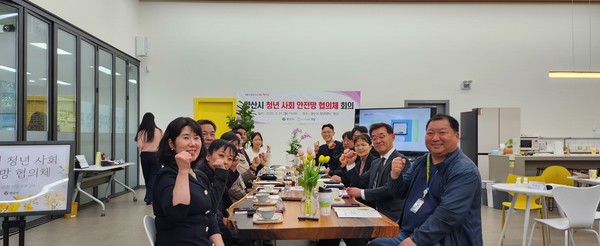 시는 3월31일 양산시 청년 사회 안전망 협의체 2025년 1분기 정기회의를 가졌다고 밝혔다. /사진제공=양산시 