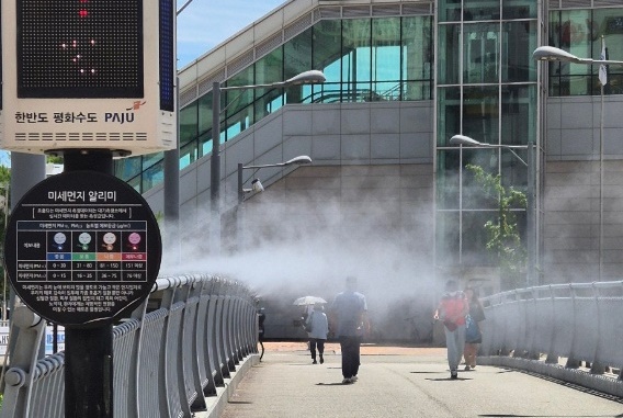 쿨링포그 /사진제공=경기도