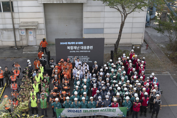 보령발전본부 재난대비 상시훈련 /사진제공=한국중부발전