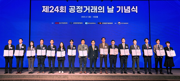 제24회 공정거래의 날 기념식 /사진제공=롯데건설