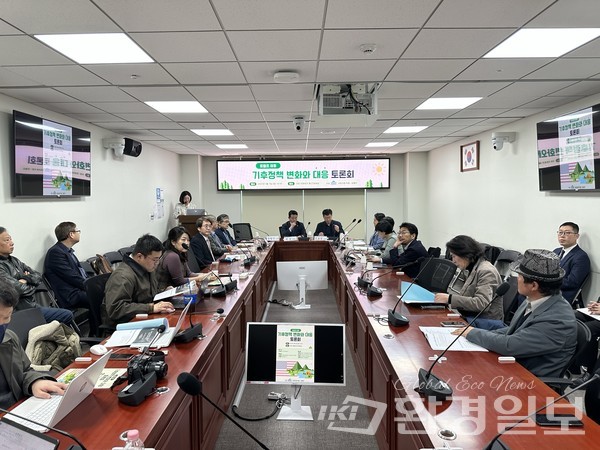 지난 1일 오후 2시 여의도 국회의원회관 제2간담회의실에서 박정·장철민 국회의원이 공동 주최한 '트럼프 이후 기후 정책 변화와 대응 토론회'가 열렸다. /사진=박준영 기자