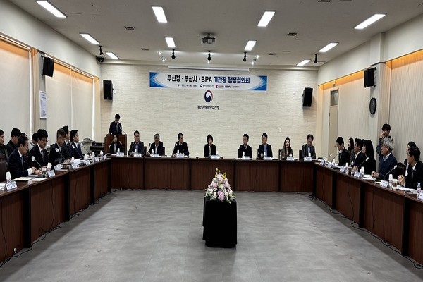 시는 4월1일 '시-부산지방해양수산청-부산항만공사 기관장 행정협의회'를 개최했다. /사진제공=부산시