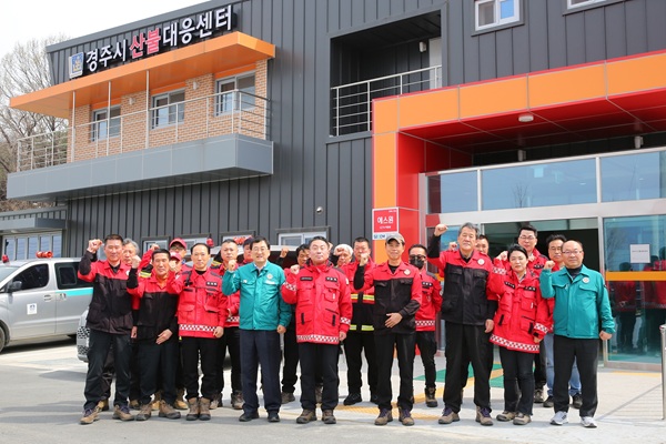 경주시 산불대응센터를 방문한 주낙영 경주시장이 기념촬영을 하고 있다. /사진제공=경주시