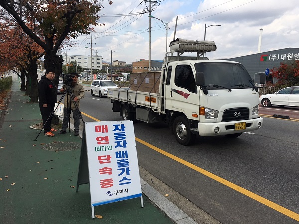 ‘자동차 온실가스 전과정평가’란 자동차에 사용된 원료의 채취·가공부터 제조 및 사용, 폐기에 이르기까지 모든 과정에서 발생하는 온실가스 배출량을 산출하여 평가하는 것을 말한다. /.사진=구미시