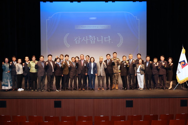 '제28회 안성 시민의 날 기념식’ 개최  /사진제공=안성시