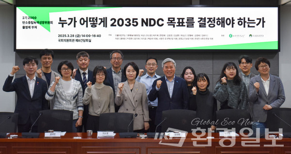 기후 거버넌스도 DEI(다양성, 평등성, 포용성) 원칙을 기반으로 접근해야 기후정의를 실현할 수 있다는 목소리가 높아지고 있다. /사진=녹색전환연구소