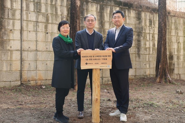 환경재단과 롯데홈쇼핑이 공립특수학교인 서울정민학교에 '학교숲'을 조성한다고 밝혔다. /사진제공=환경재단