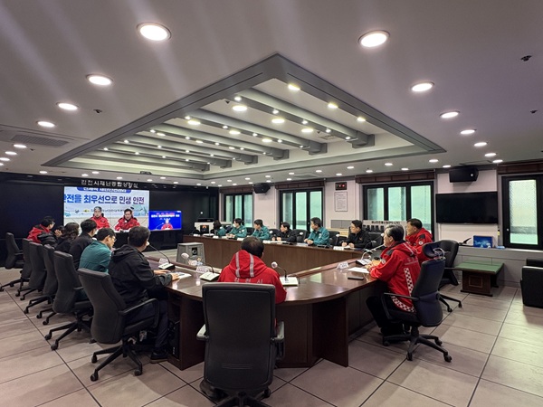 청명‧한식 대비 산불방지 회의  /사진제공=김천시