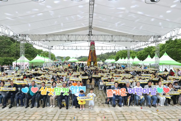 해남공룡축제 어린이날 기념행사 / 사진제공=해남군