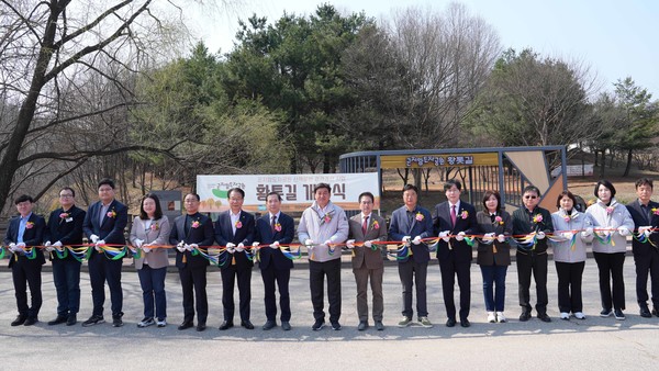 곤지암도자공원 황톳길 개장식 /사진제공=한국도자재단