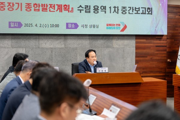 오산시 ‘2040 오산시 중장기 종합발전계획 수립 용역’ 1차 중간보고회 개최 /사진제공=오산시