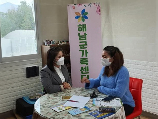 이주여성 통 번역 상담 /사진제공=해남군