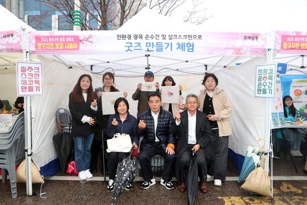 이재식 수원시의회 의장, 권선구민 화합대축제 참석 /사진제공=수원특례시의회