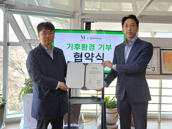 환경운동연합과 ㈜메시스는 4월 8일(화) 오후 환경운동연합 사무실에서 ‘Drop the ART!’ 전시회 낙찰 수수료 전액을 환경운동연합에 기부하는 기후환경 협약식을 진행했다. /사진=환경운동연합