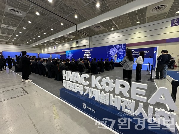 국내 유일 기계설비 산업 종합 전시회인 '기계설비전시회(HAVC KOREA 2025)'가 9일부터 사흘간 서울 삼성 코엑스에서 열린다. /사진=박준영 기자