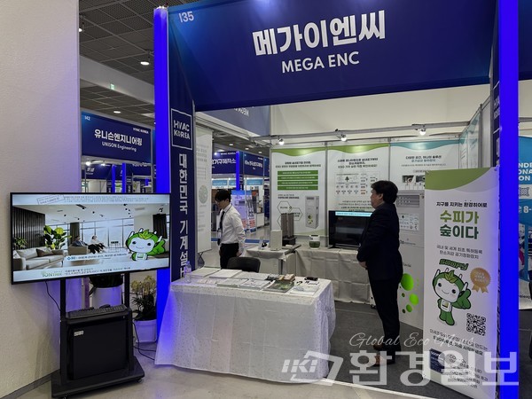 수처리 솔루션 전문기업인 (주)메가이엔씨는 이번 전시회에서 전자제어형 수처리 기기인 '이온트리(IONTREE)'를 전시했다. /사진=박준영 기자 