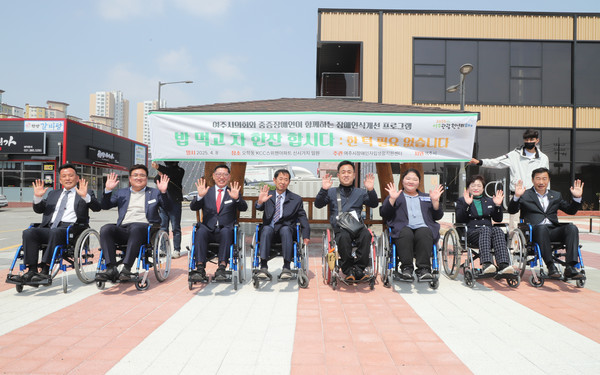  ‘밥먹고 차한잔 합시다’ 장애체험 참여  /사진제공=여주시의회 