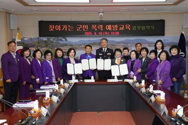 찾아가는 군민 폭력 예방 교육 업무협약식 /사진제공=신안군