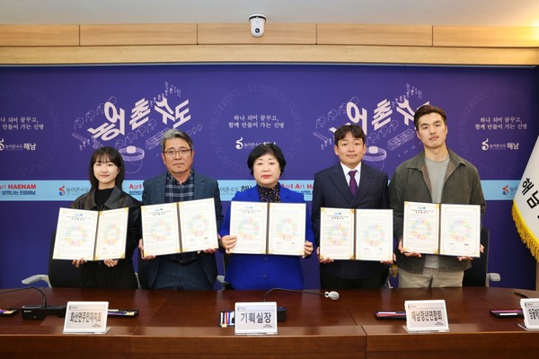 해남군이 ‘해남형 ESG 실천 공모사업’에 선정된 4개 단체와 협약을 체결했다. /사진제공=해남군