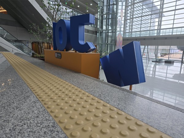 한국잡월드 로비 계단 점자블록 /사진제공=고용노동부