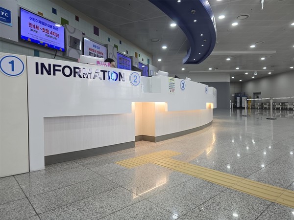 한국잡월드 매표소 /사진제공=고용노동부