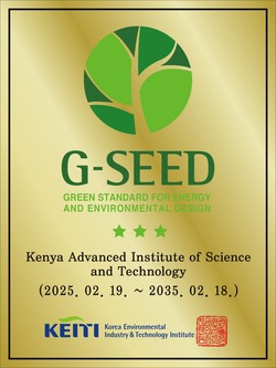 케냐과학기술원 녹색건축인증 명판 /자료=한국환경산업기술원
