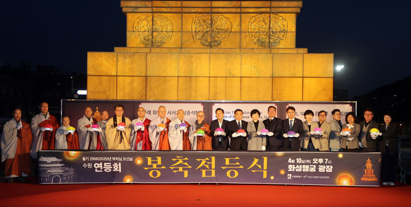 이재식 의장, 2025 수원연등축제 봉축점등식 참석 /사진제공=수원특례시의회